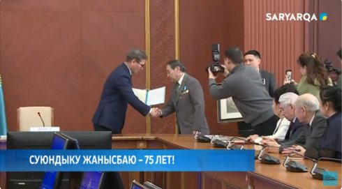 Заместитель акима Карагандинской области поздравил с 75-летием Сүйіндіка Жанысбая