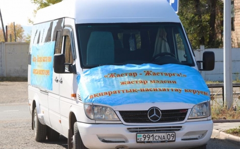 Информационно-культурный каравана «Жастар-жастарға» побывал в поселке Ботакара Бухар-жырауского района