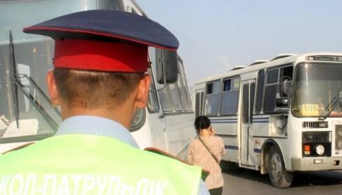 Полицейские проводят ОПМ «Автобус» в Карагандинской области