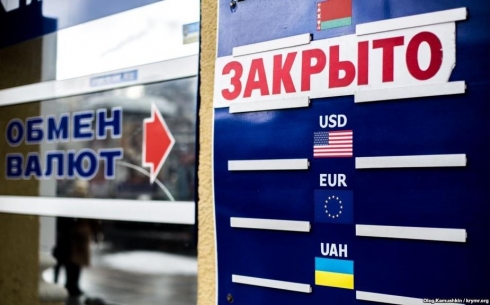 В Караганде обменные пункты валюты работают при банках второго уровня