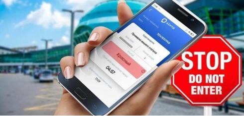 Мобильное приложение «Ashyq» продолжает выявлять нарушителей с «красным» статусом