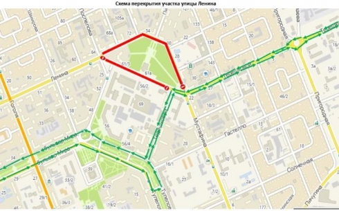 Планируется перекрытие участка улицы Ленина