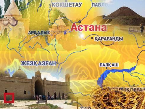 Первые экземпляры сакральной карты Казахстана представят в сентябре