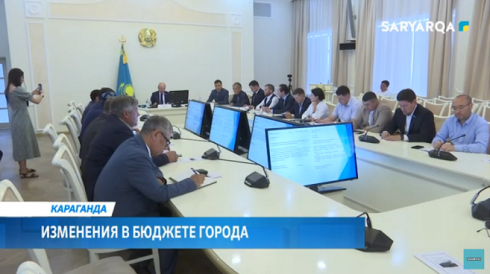 Изменения в бюджете города: состоялась внеочередная сессия Карагандинского городского маслихата