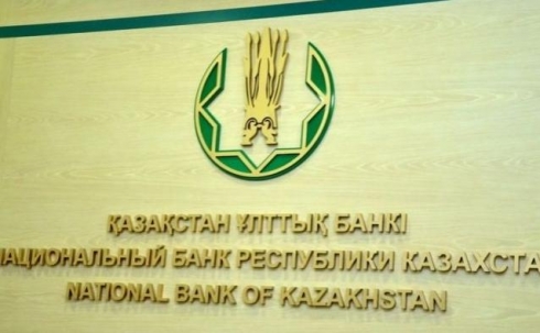В Казахстане создана комиссия по рассмотрению жалоб ипотечников