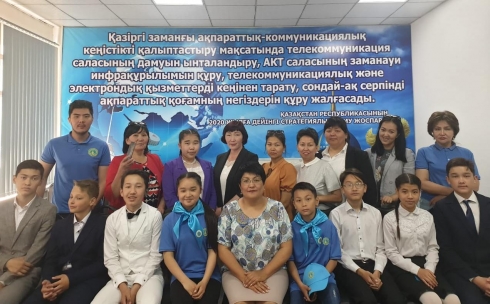 Одаренные дети Карагандинской области приняли участие в онлайн-конференции