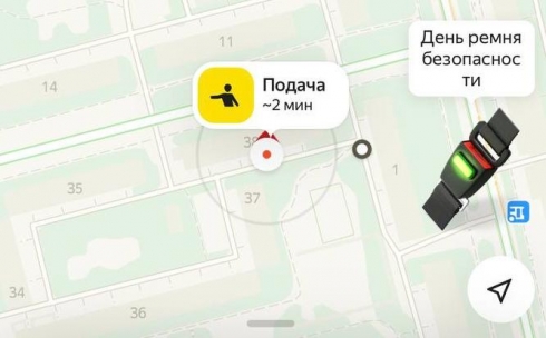 Яндекс Go напомнил о пользе ремня безопасности