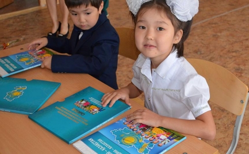 Первоклассникам подарили книгу о Родине с поздравлением Назарбаева