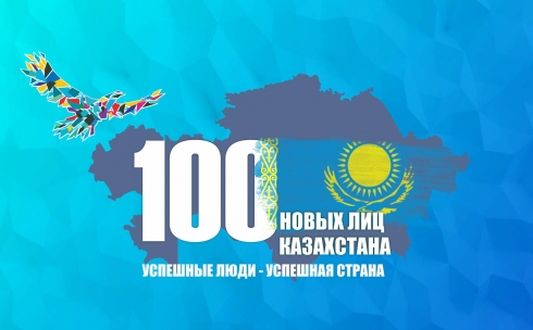Члены Консультативно-совещательного органа при ДВД области выбрали кандидата для участия в проекте «100 новых лиц Казахстана»