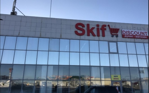 В Караганде произошел пожар в супермаркете «Skif»