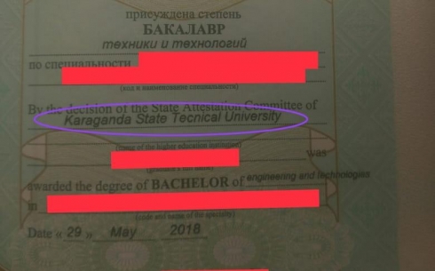 Выпускник карагандинского вуза обнаружил опечатку в дипломе