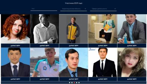98 карагандинцев подали заявки на участие в проекте «100 новых лиц Казахстана» - голосуйте за земляков