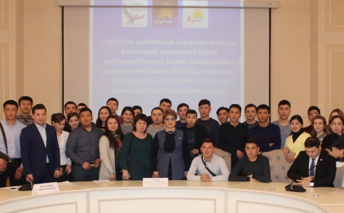 В Караганде обсудили вопросы трудоустройства молодежи