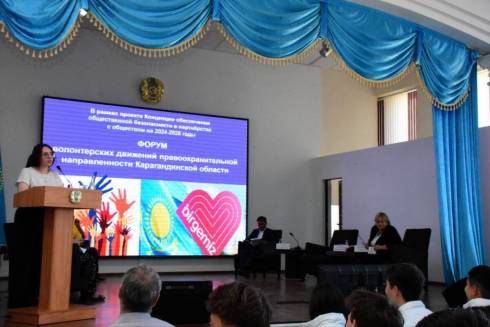 Форум волонтерских движений региона прошел в ДП Карагандинской области