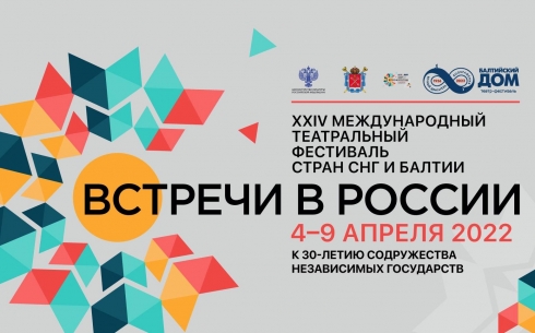 Заявить о себе: руководство театров Карагандинской области побывало на конференции в Санкт-Петербурге