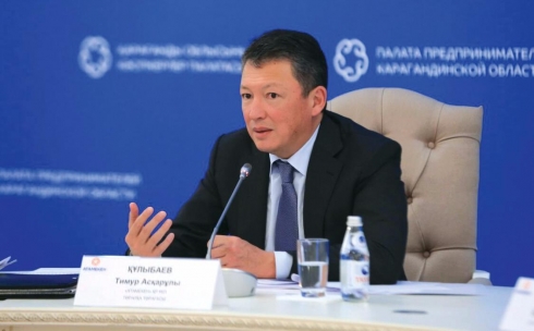 Тимур Кулибаев призвал акимат Карагандинской области проявить инициативу в создании интерактивной площадки для бизнесменов
