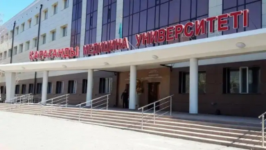 Медицинский университет Караганды разделили на две организации