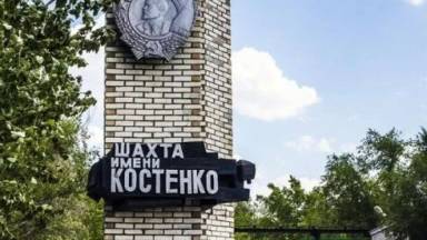 187 горняков эвакуировали из шахты Костенко в Караганде