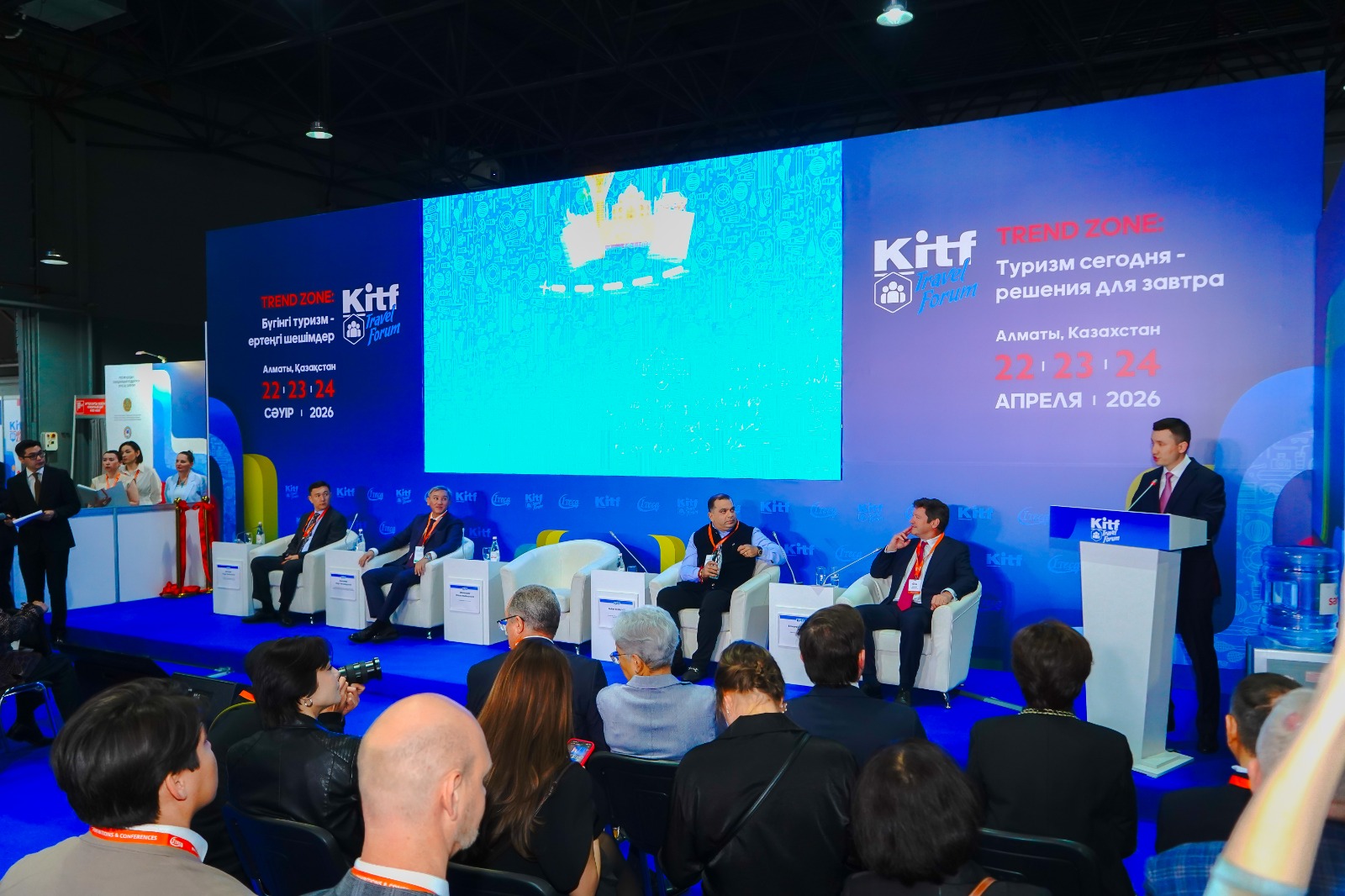 Гоа расширяет международное позиционирование на KITF 2026