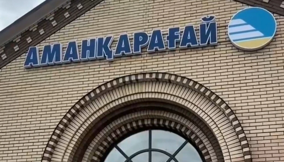 Ещё 20 вокзалов Казахстана вышли на финальную стадию модернизации