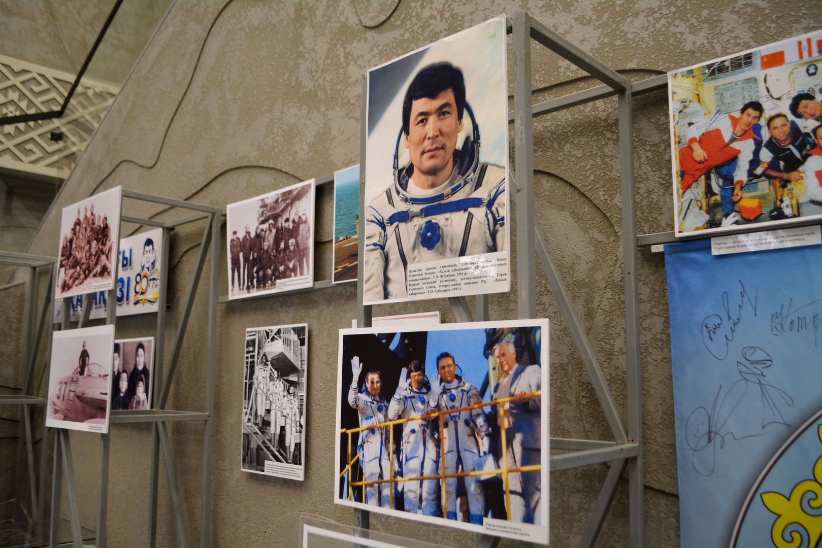 В карагандинском музее открыли выставку ко Дню космонавтики