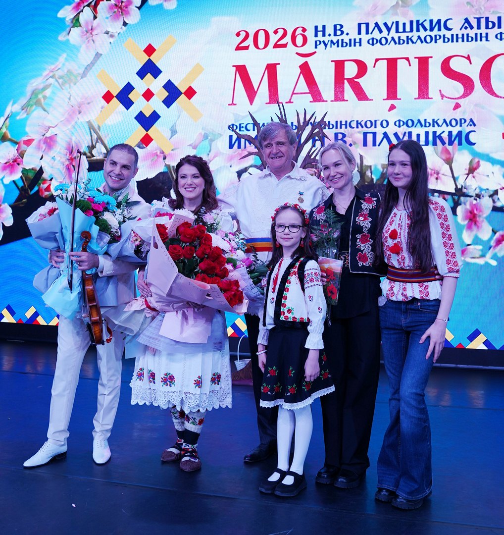 Весна пришла: румынский фестиваль Мэрцишор провели в Караганде