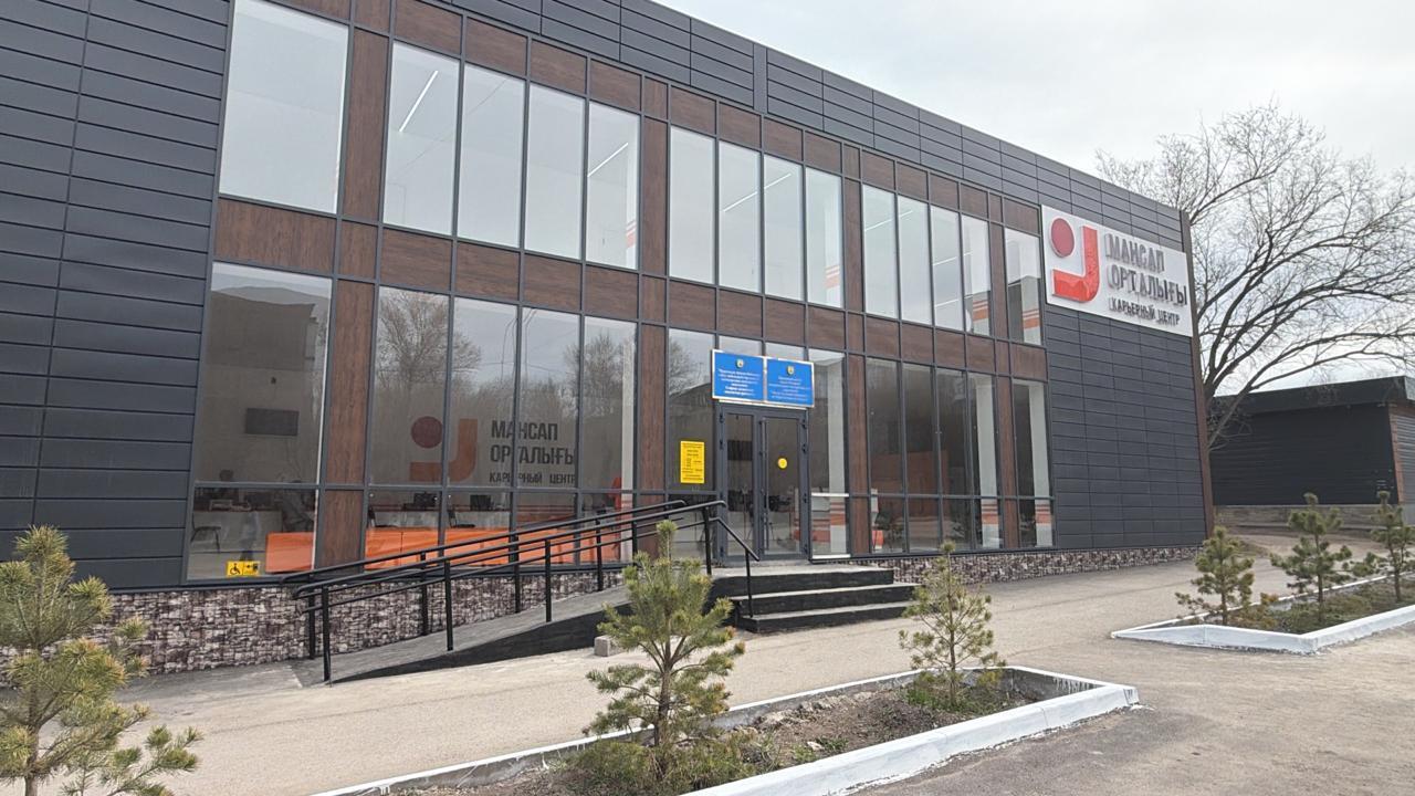 Карьерный центр Темиртау переехал в новое здание