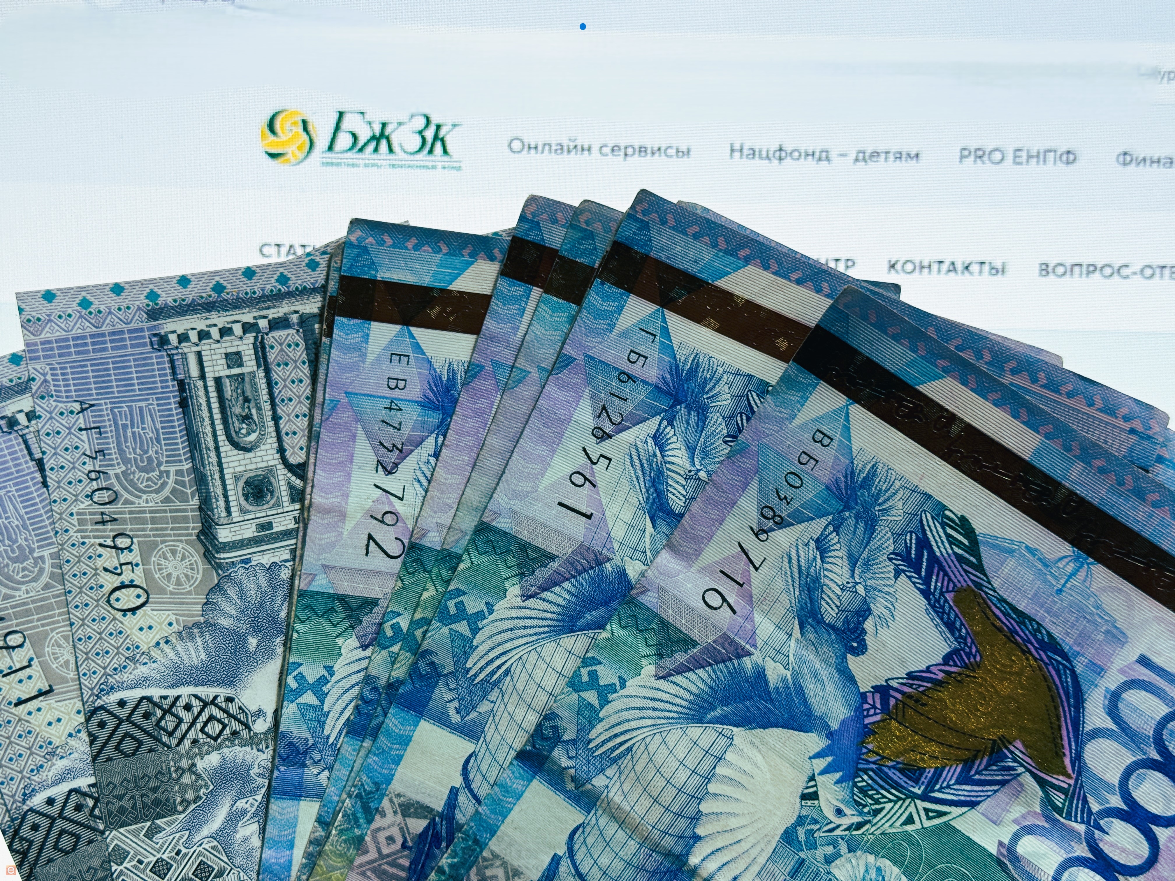 Дополнительная пожизненная пенсия доступна казахстанцам - подробности от Минтруда