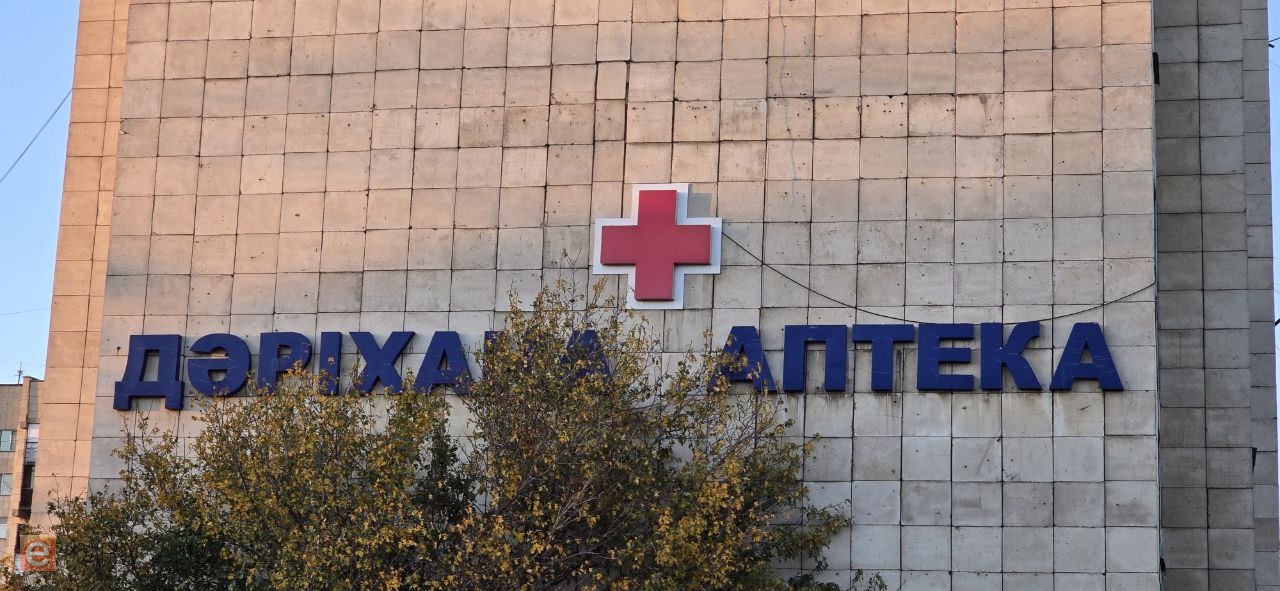 ИИН в чеках аптек: в Минфине разъяснили предложение по новому инструменту контроля