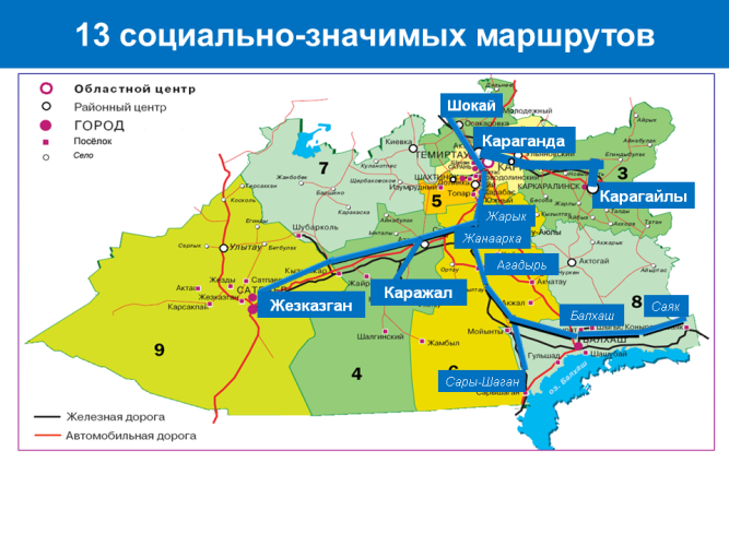 Спутниковая карта карагандинской области