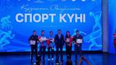 В День спорта карагандинским чемпионам вручили ключи от квартир