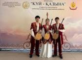 Карагандинские домбристы вошли в число лучших на межрегиональном конкурсе «Күй-қазына»