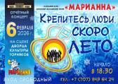 «Крепитесь, люди, скоро лето»: карагандинские барды дадут отчётный концерт