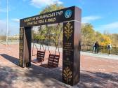 Качели и экопавильон: новые объекты Центрального парка Караганды