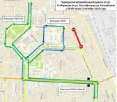 В Караганде перекроют участок проспекта Н. Абдирова