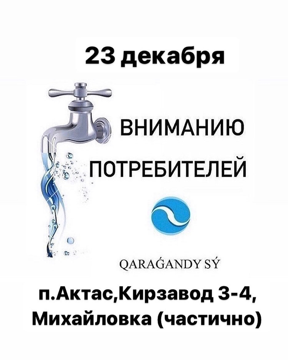 Караганда Онлайн – Новости Караганды, вся информация о Караганде и области,  последние новости, сайт Караганды.