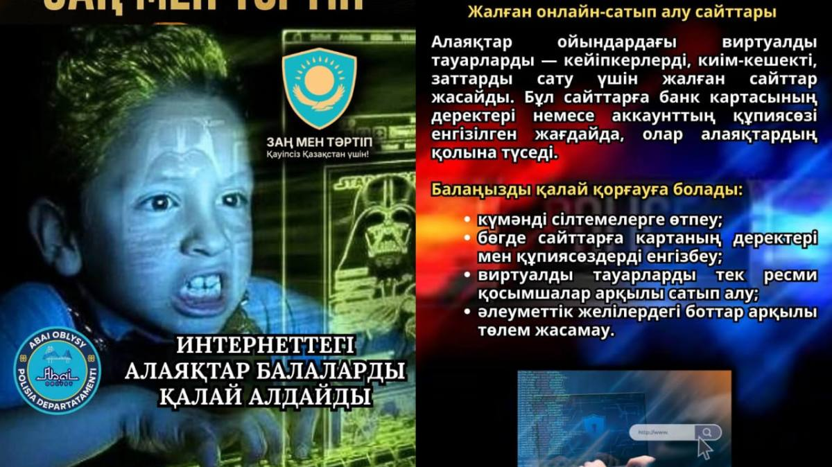 Порнодағы аналар мен ұлдар