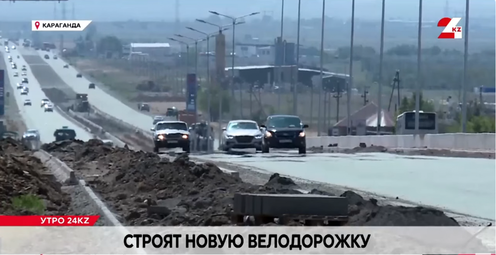 Велотрассу четверть 5 км строят в Караганде