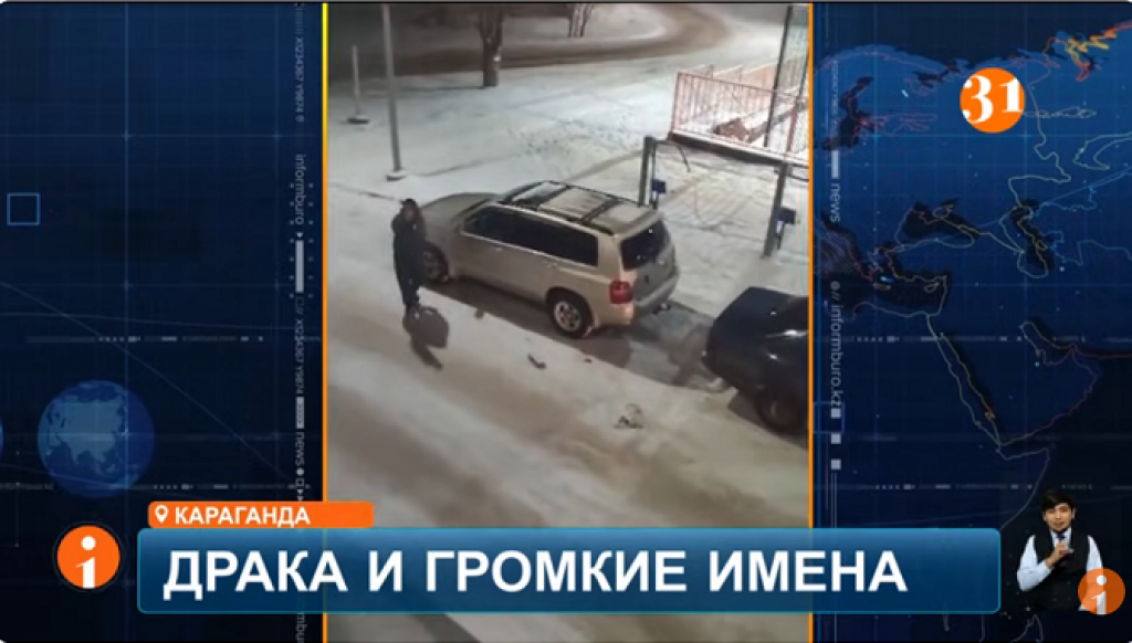 Супругу олимпийского чемпиона по боксу Данияра Елеусинова обвиняют в избиении