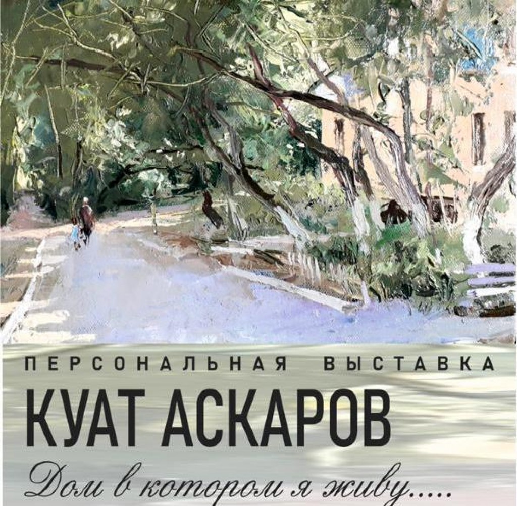 Android үшін тірі эротикалық тұсқағаздар