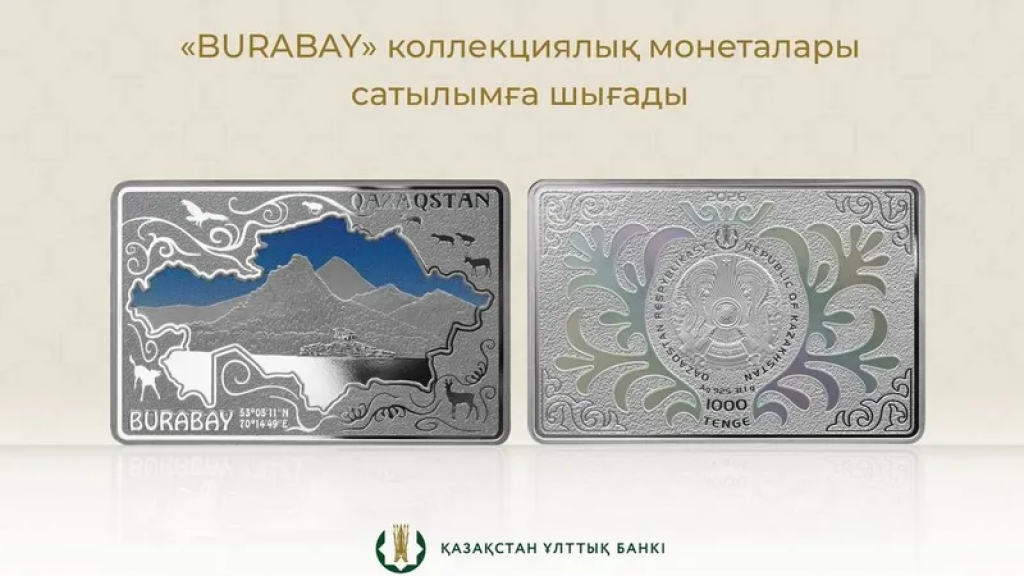 Нацбанк показал новую коллекционную монету с ярким дизайном