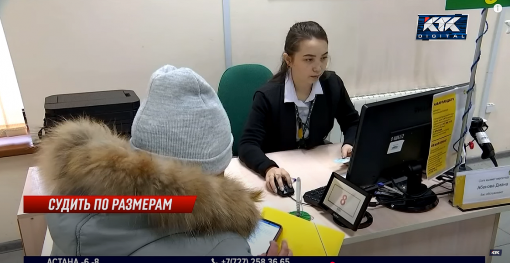 Қазақстан зейнетақылардың барабарлығы рейтингінде 48-ден 41-ші орынды иеленді