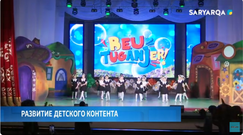 В Караганде презентовали два сборника стихов и рассказов для детей на государственном языке