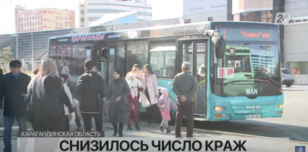 Число краж снизилось в Карагандинской области