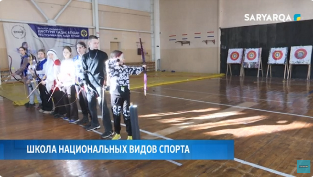 В карагандинской школе национальных видов спорта открылись новые группы
