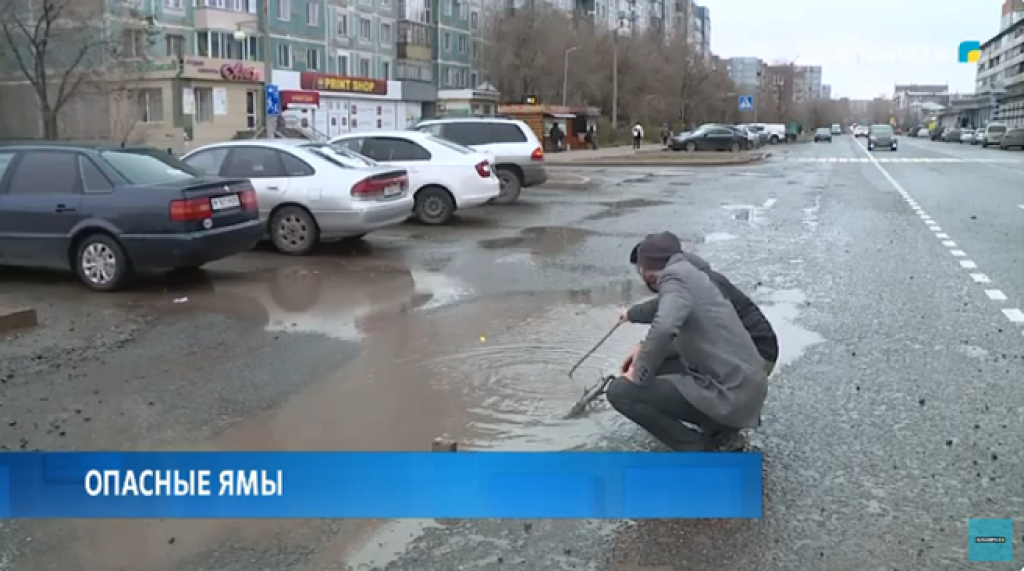 Опасные ямы: на Юго-Востоке десятки карагандинцев повредили свои автомобили