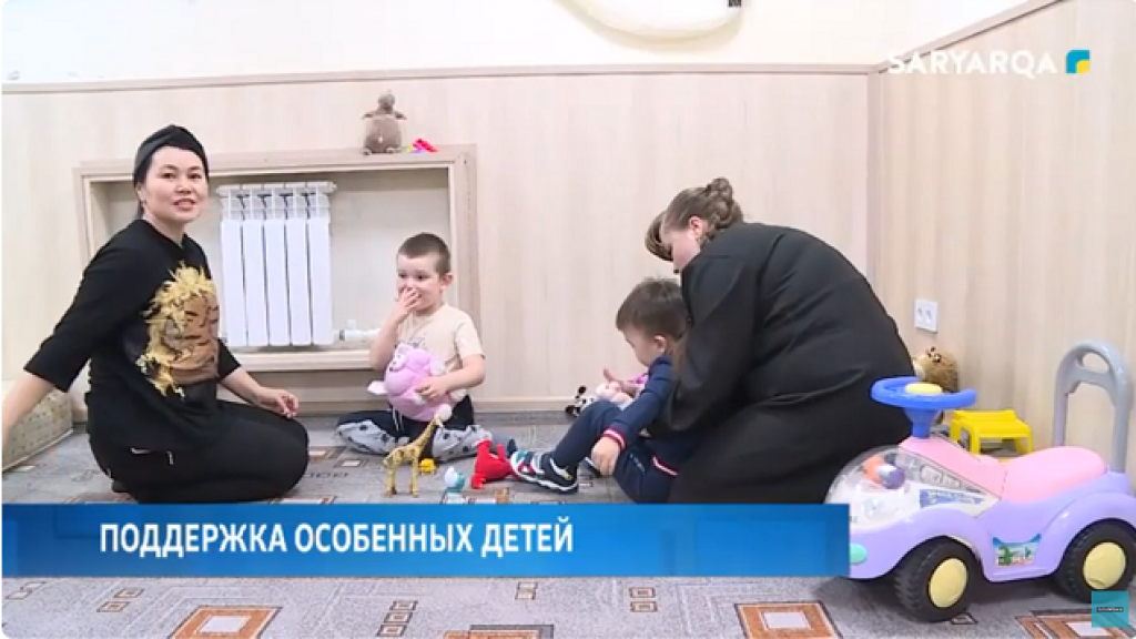 В Караганде обсудили актуальные вопросы медицинской и социальной помощи детям с особенными потребностями