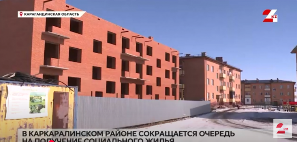Многодетные семьи получают жильё в районе Карагандинской области