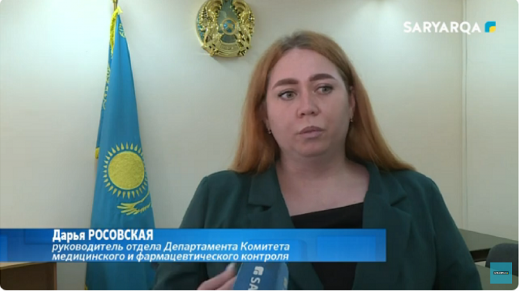 Обязательная маркировка лекарств: в Караганде проведены встречи с местными фармацевтами