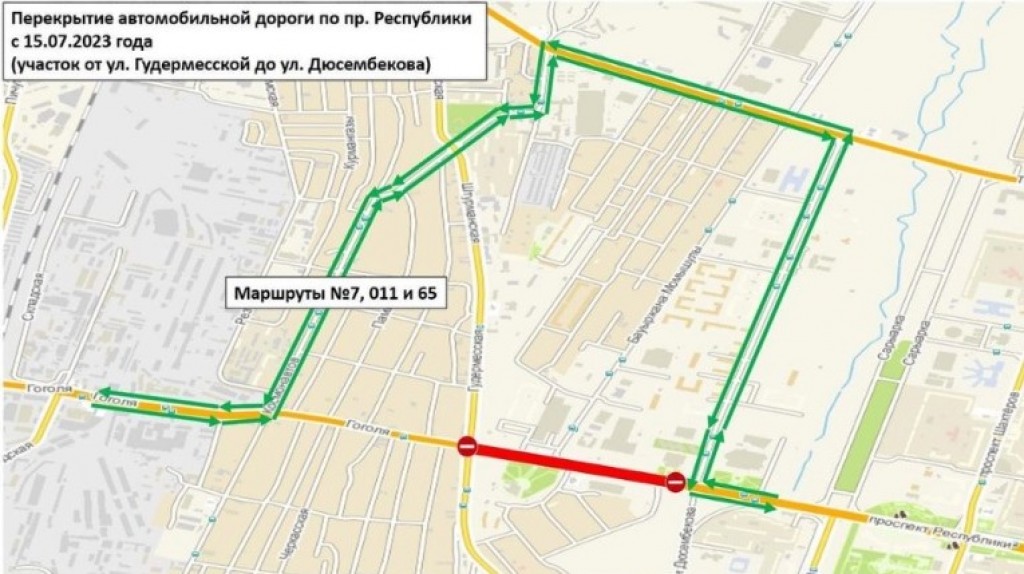 В Караганде по проспекту Республики перекроют участок дороги